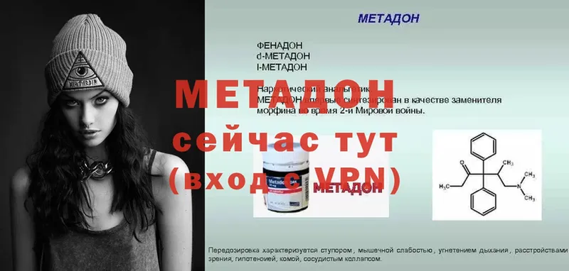 Где продают наркотики Изобильный ГАШ  СОЛЬ  Метадон  МЕФ 