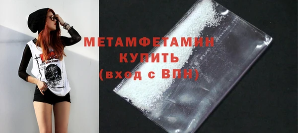 mdma Бугульма