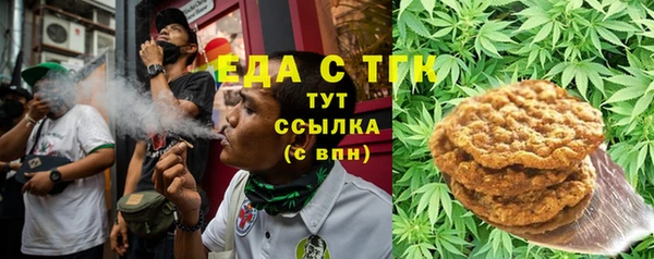 mdma Бугульма