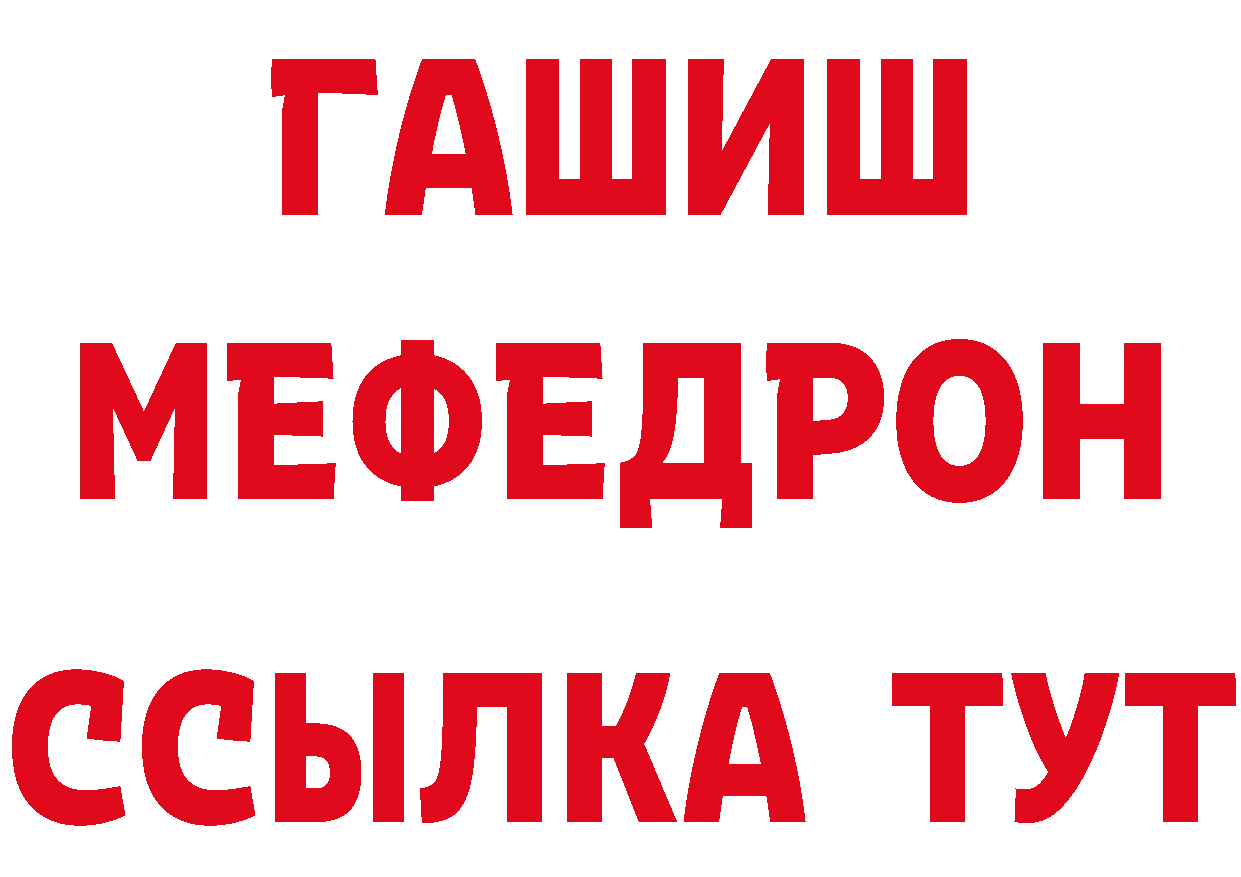 БУТИРАТ оксибутират как войти даркнет mega Изобильный